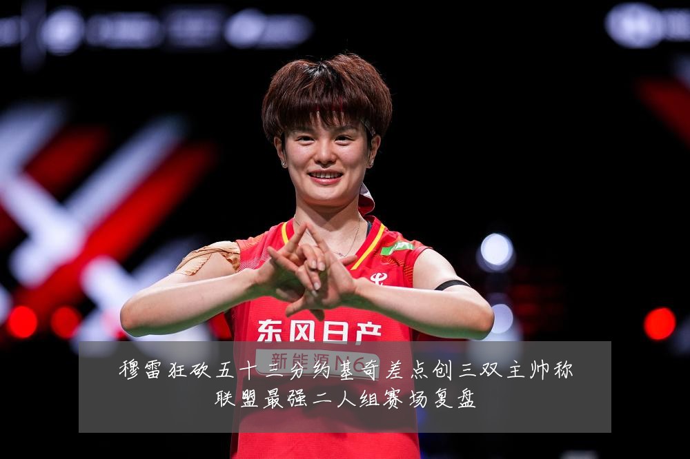 穆雷狂砍五十三分约基奇差点创三双主帅称联盟最强二人组赛场复盘